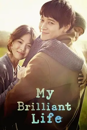 my brilliant life 2014 , vegamovies3 - vegamovies3.moviesmod.bio