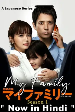 my family 2022 , vegamovies3 - vegamovies3.moviesmod.bio