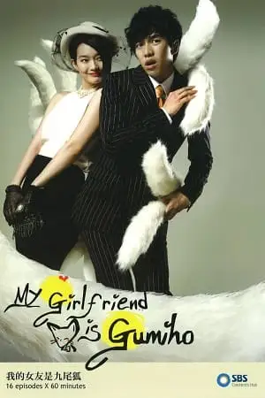 my girlfriend is a gumiho season 1 , vegamovies3 - vegamovies3.moviesmod.bio