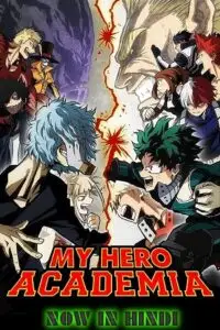 my hero academia season 1, vegamovies3 - vegamovies3.moviesmod.bio