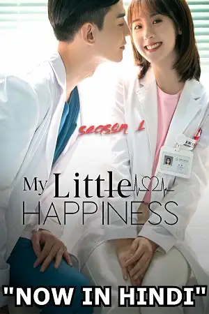 my little happiness season 1 , vegamovies3 - vegamovies3.moviesmod.bio