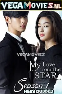 my love from the star season 1 , vegamovies3 - vegamovies3.moviesmod.bio
