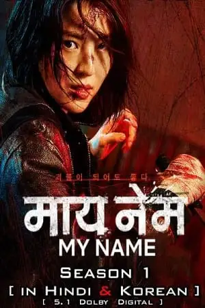 my name netflix original 2021 , vegamovies3 - vegamovies3.moviesmod.bio