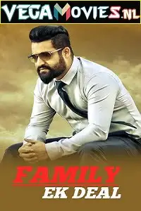 nannaku prematho family ek deal 2016 , vegamovies3 - vegamovies3.moviesmod.bio