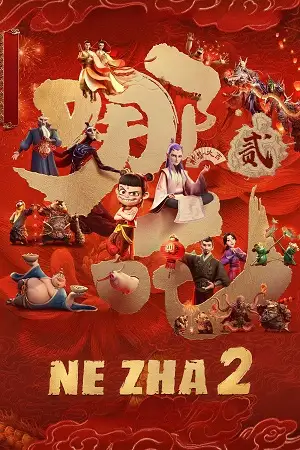 ne zha 2 2025 , vegamovies3 - vegamovies3.moviesmod.bio