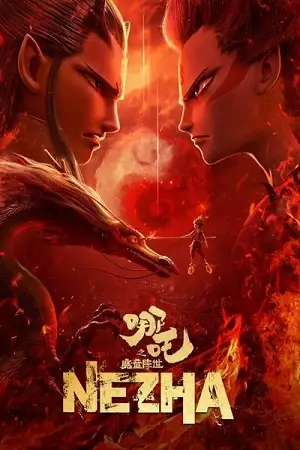 ne zha 2019 , vegamovies3 - vegamovies3.moviesmod.bio