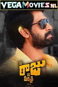 nene raju nene mantri 2017 , vegamovies3 - vegamovies3.moviesmod.bio