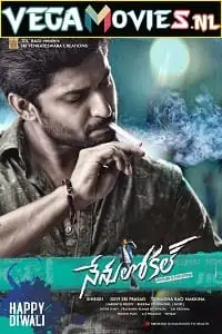 nenu local super khiladi 4 2017 , vegamovies3 - vegamovies3.moviesmod.bio
