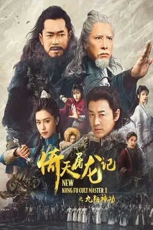new kung fu cult master 2022 , vegamovies3 - vegamovies3.moviesmod.bio