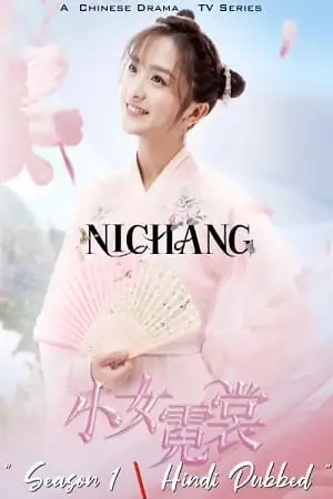 ni chang 2021 , vegamovies3 - vegamovies3.moviesmod.bio