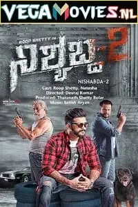 nishyabda 2 2017 , vegamovies3 - vegamovies3.moviesmod.bio