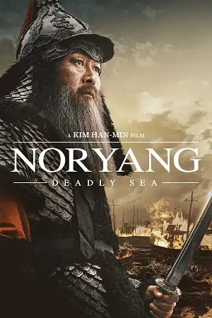 noryang deadly sea 2023 , vegamovies3 - vegamovies3.moviesmod.bio