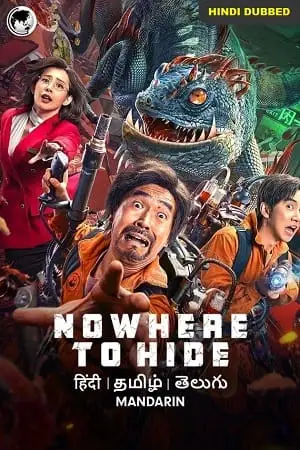 nowhere to hide 2021 , vegamovies3 - vegamovies3.moviesmod.bio