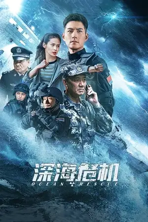 ocean rescue 2023 , vegamovies3 - vegamovies3.moviesmod.bio