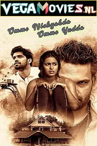 omme nishyabda omme yudda 2021 , vegamovies3 - vegamovies3.moviesmod.bio