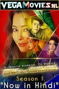 one the woman season 1 , vegamovies3 - vegamovies3.moviesmod.bio
