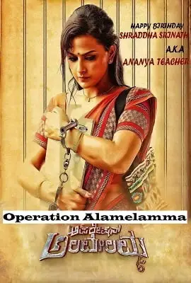 operation alamelamma 2020 , vegamovies3 - vegamovies3.moviesmod.bio