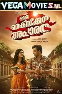 oru mexican aparatha 2017 , vegamovies3 - vegamovies3.moviesmod.bio