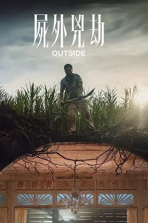 outside 2024 , vegamovies3 - vegamovies3.moviesmod.bio