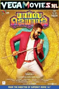 parris jeyaraj 2021 , vegamovies3 - vegamovies3.moviesmod.bio