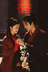 peach blossom origin 2022 , vegamovies3 - vegamovies3.moviesmod.bio