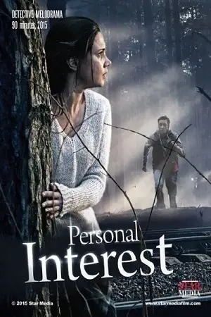 personal interest 2015 , vegamovies3 - vegamovies3.moviesmod.bio