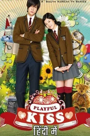 playful kiss season 1 , vegamovies3 - vegamovies3.moviesmod.bio