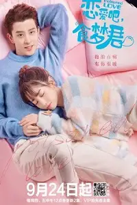 poisoned love season 1 , vegamovies3 - vegamovies3.moviesmod.bio