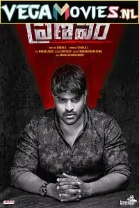 pranavam 2021 , vegamovies3 - vegamovies3.moviesmod.bio
