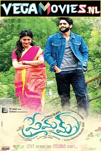 premam 2021 , vegamovies3 - vegamovies3.moviesmod.bio