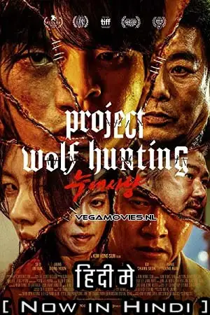 project wolf hunting 2022 , vegamovies3 - vegamovies3.moviesmod.bio