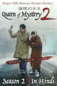 queen of mystery season 1, vegamovies3 - vegamovies3.moviesmod.bio