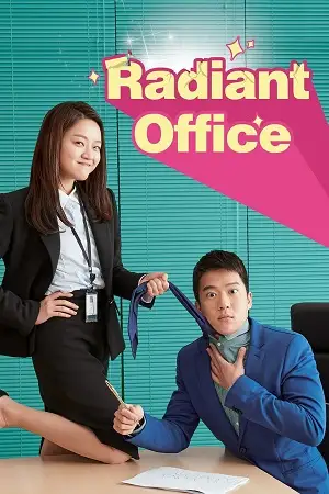 radiant office 2024 , vegamovies3 - vegamovies3.moviesmod.bio