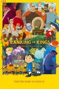 ranking of kings the treasure chest of courage 2023 , vegamovies3 - vegamovies3.moviesmod.bio
