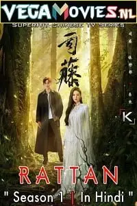 rattan 2021 , vegamovies3 - vegamovies3.moviesmod.bio