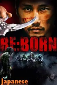 re born 2016 , vegamovies3 - vegamovies3.moviesmod.bio