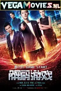 reborn 2018 , vegamovies3 - vegamovies3.moviesmod.bio