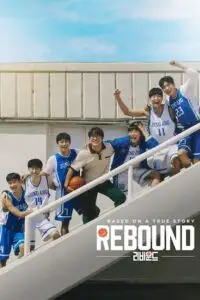 rebound 2023 , vegamovies3 - vegamovies3.moviesmod.bio