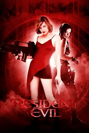 resident evil 2002 , vegamovies3 - vegamovies3.moviesmod.bio