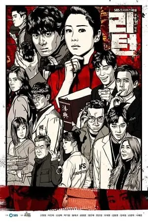 return riteon 2018 , vegamovies3 - vegamovies3.moviesmod.bio