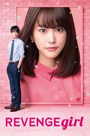 revenge girl 2017 , vegamovies3 - vegamovies3.moviesmod.bio