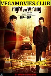 right yaaa wrong 2010 , vegamovies3 - vegamovies3.moviesmod.bio