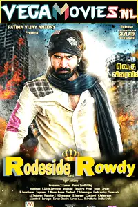 roadside rowdy 2016 , vegamovies3 - vegamovies3.moviesmod.bio