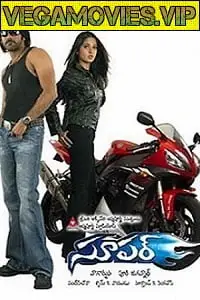 robbery super 2005 , vegamovies3 - vegamovies3.moviesmod.bio