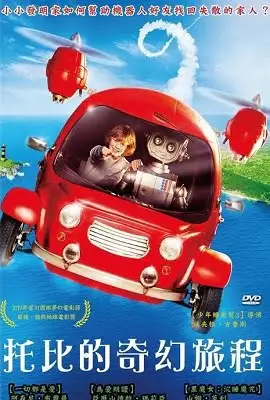 robby and toby s fantastic voyager 2016 , vegamovies3 - vegamovies3.moviesmod.bio