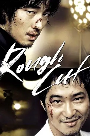 rough cut 2008 , vegamovies3 - vegamovies3.asia