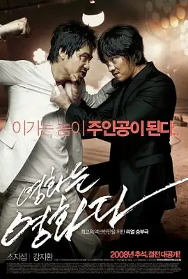 rough cut 2008 , vegamovies3 - vegamovies3.moviesmod.bio