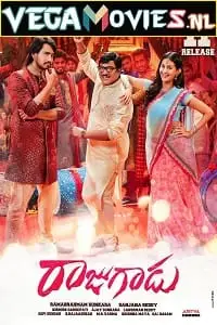 rowdy raja raju gadu 2021 , vegamovies3 - vegamovies3.moviesmod.bio