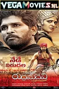 rudhramadevi 2015 , vegamovies3 - vegamovies3.moviesmod.bio