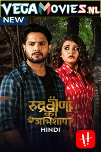 rudraveena ka abhishaap 2021 , vegamovies3 - vegamovies3.moviesmod.bio